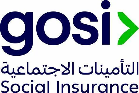 GOSI